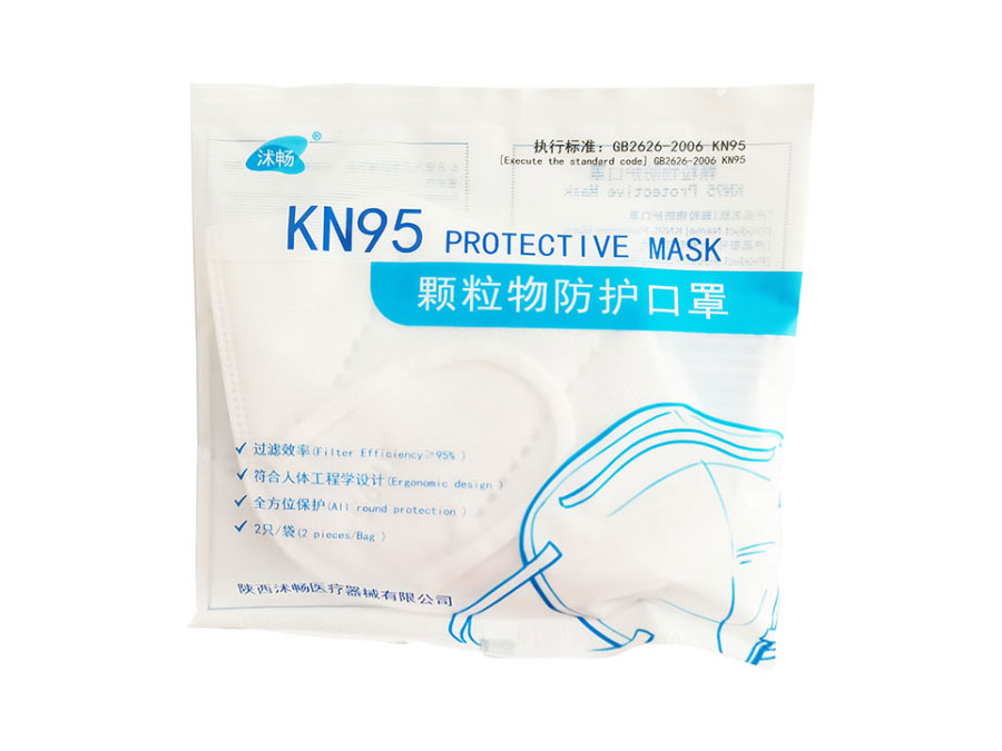 KN95口罩